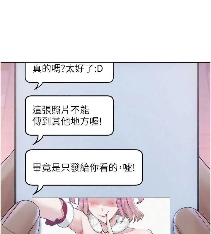 第47話