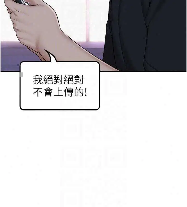 第47話