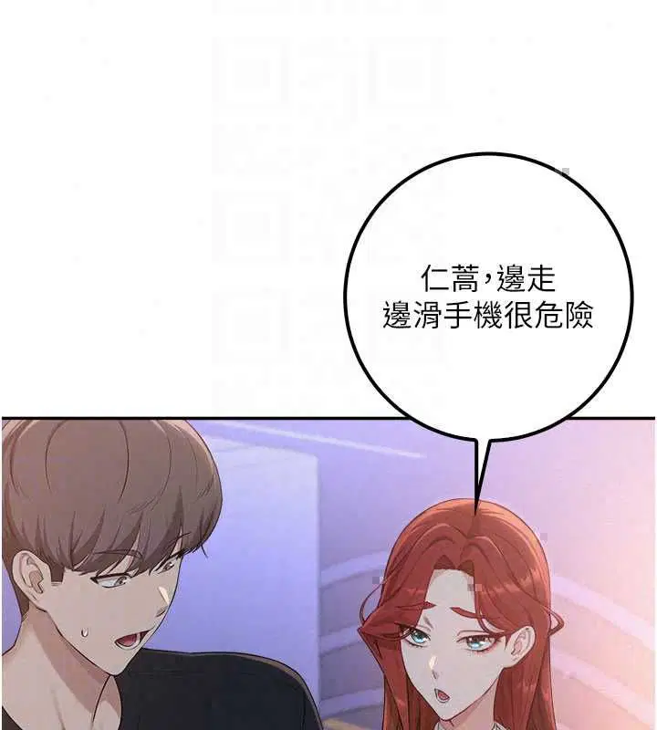 第47話