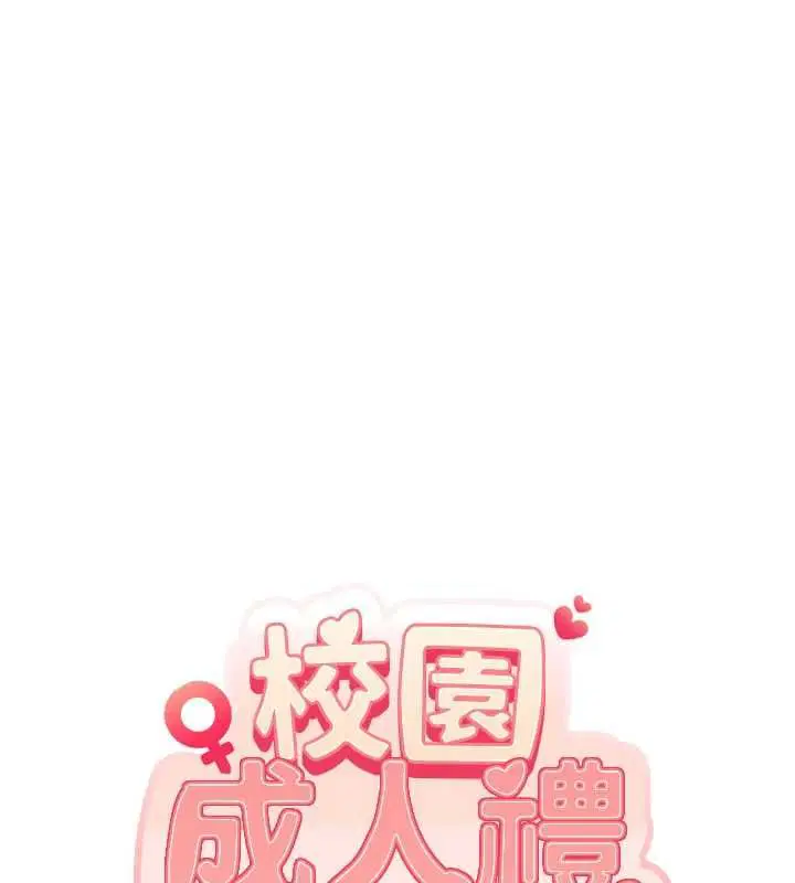 第47話