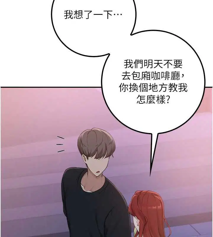 第47話