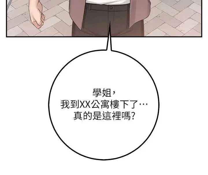 第47話
