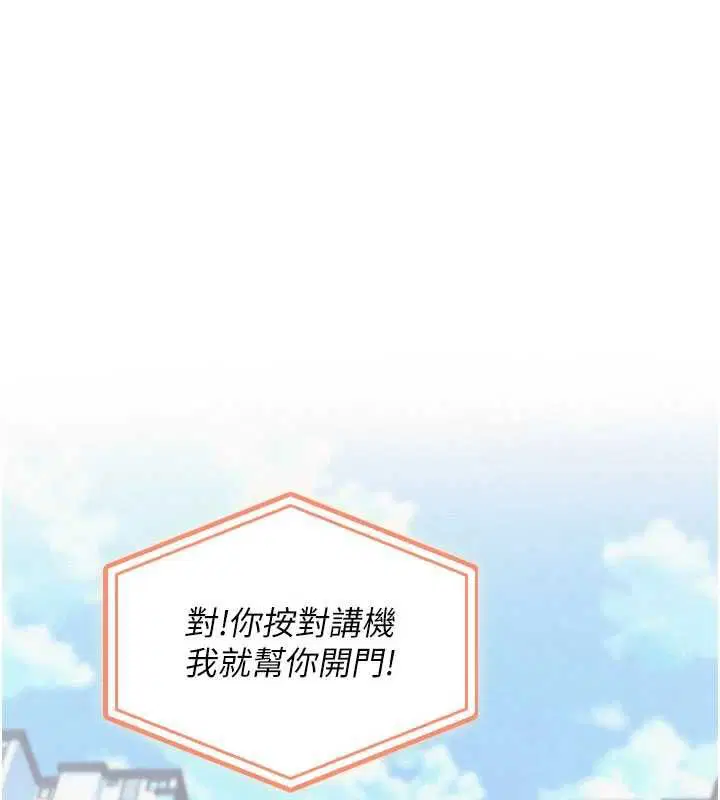 第47話