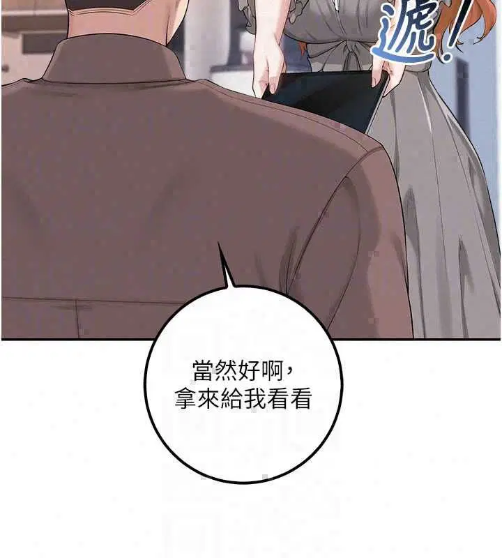 第47話