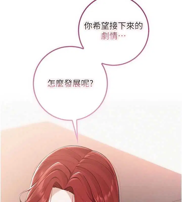 第47話