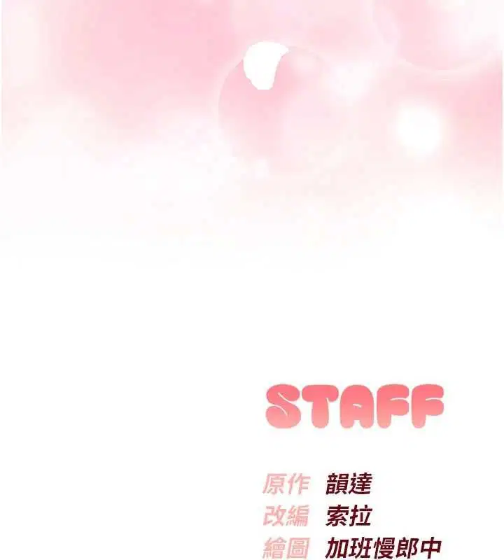 第47話