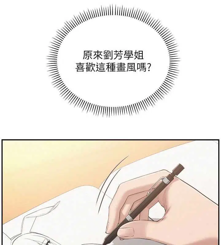 第47話