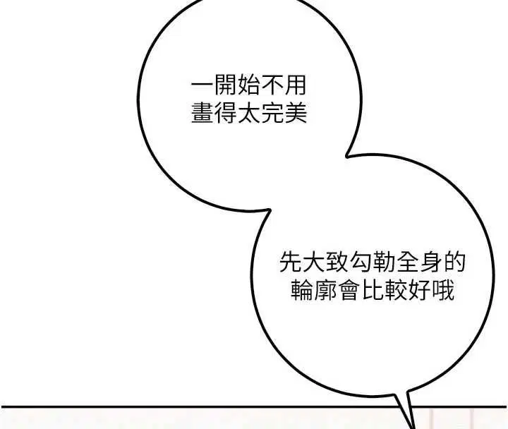 第47話