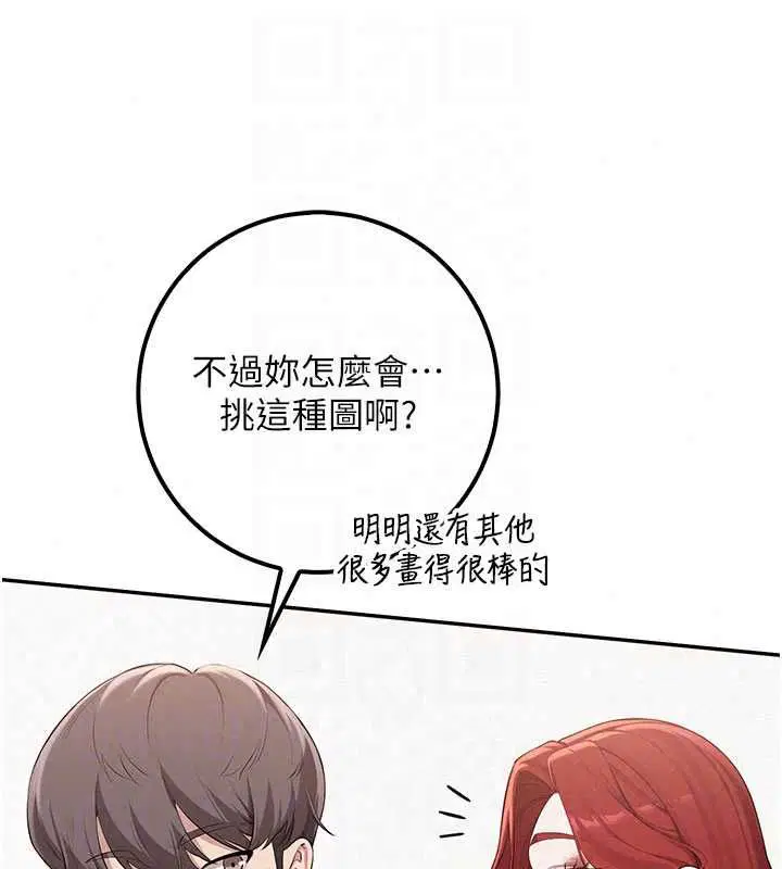 第47話