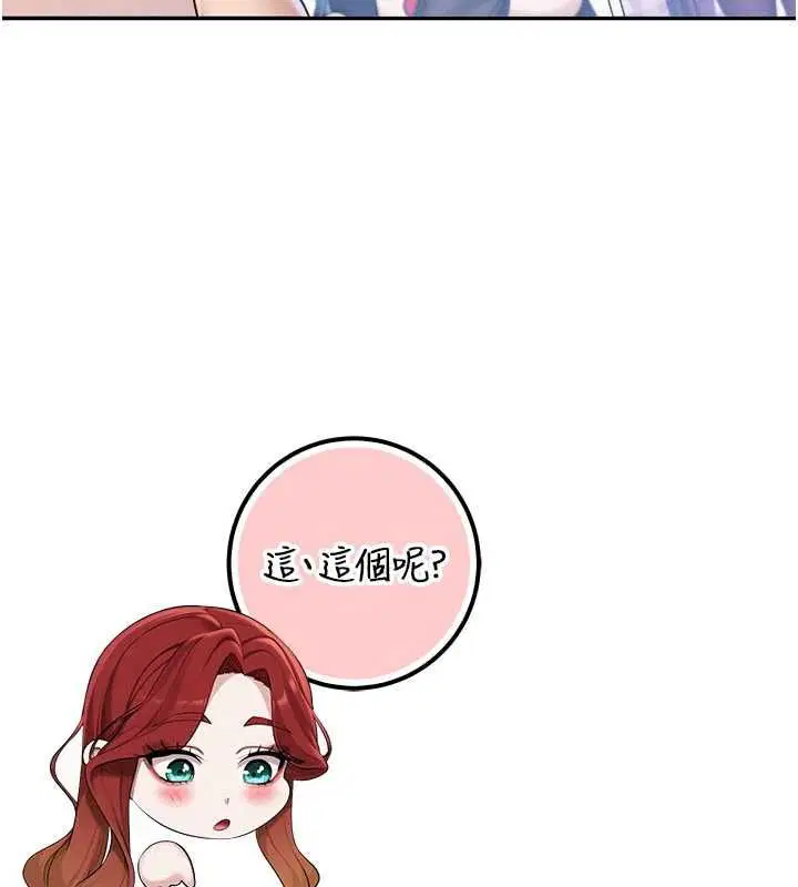 第47話