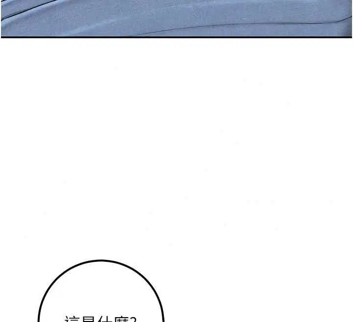 第47話