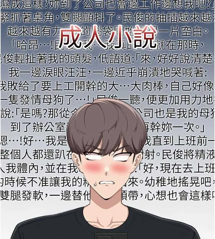 第47話