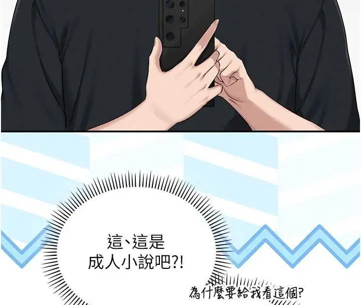 第47話