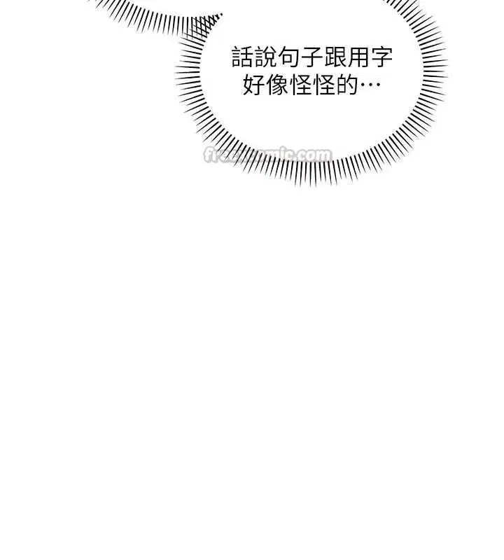 第47話