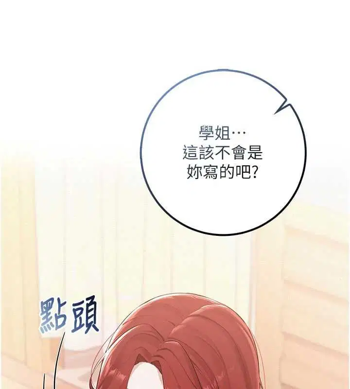 第47話