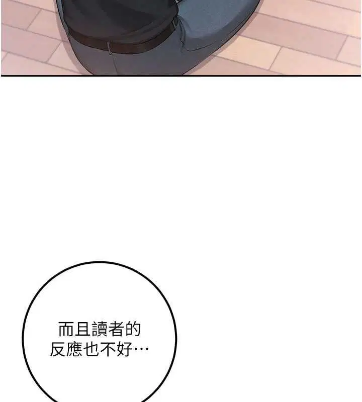 第47話