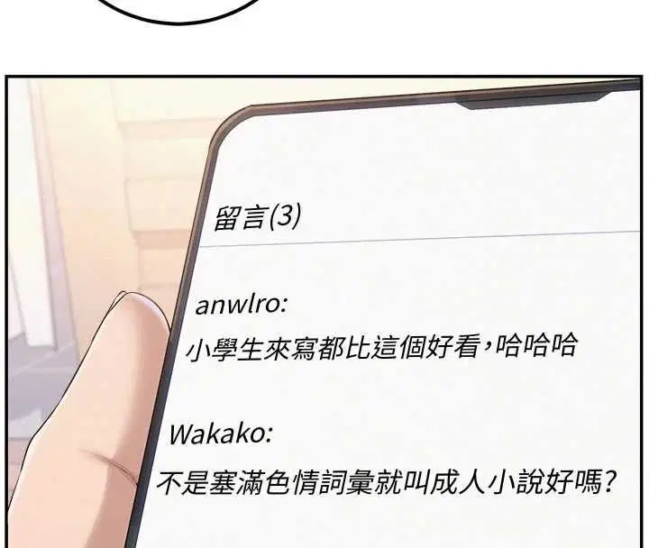第47話