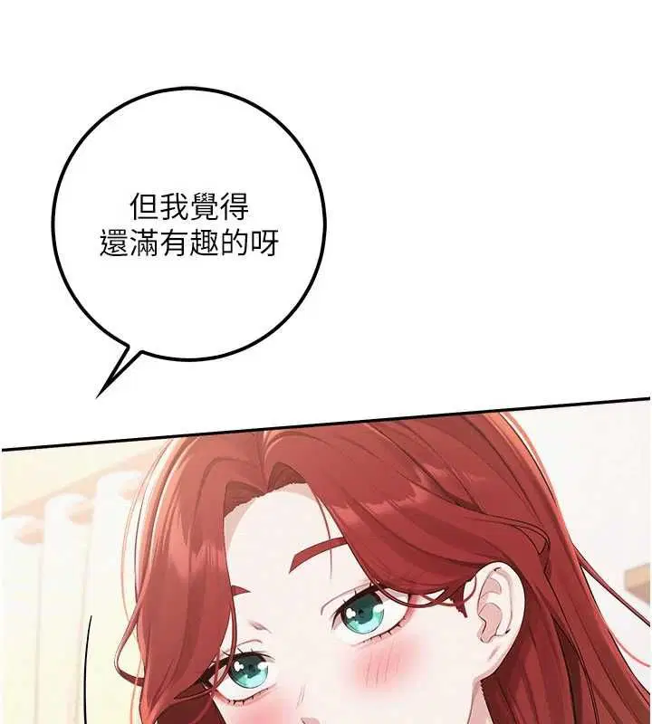 第47話