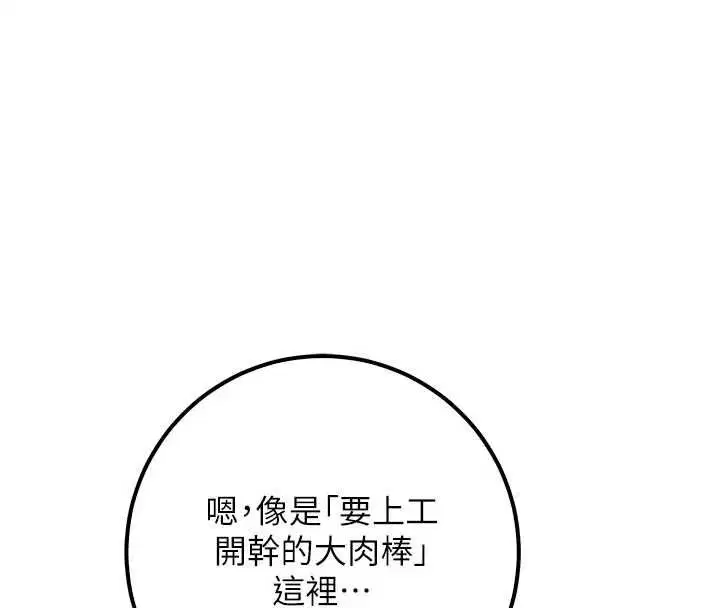 第47話