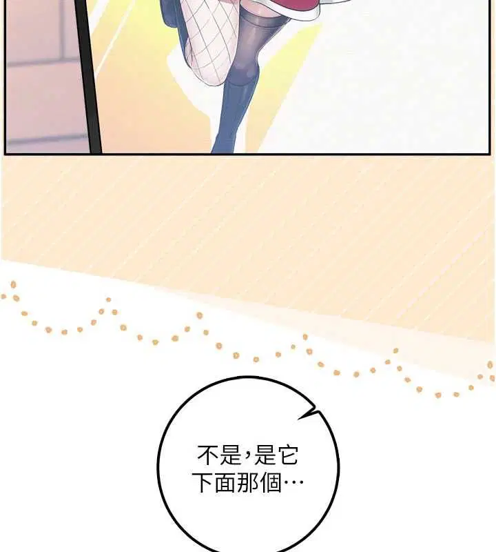 第47話