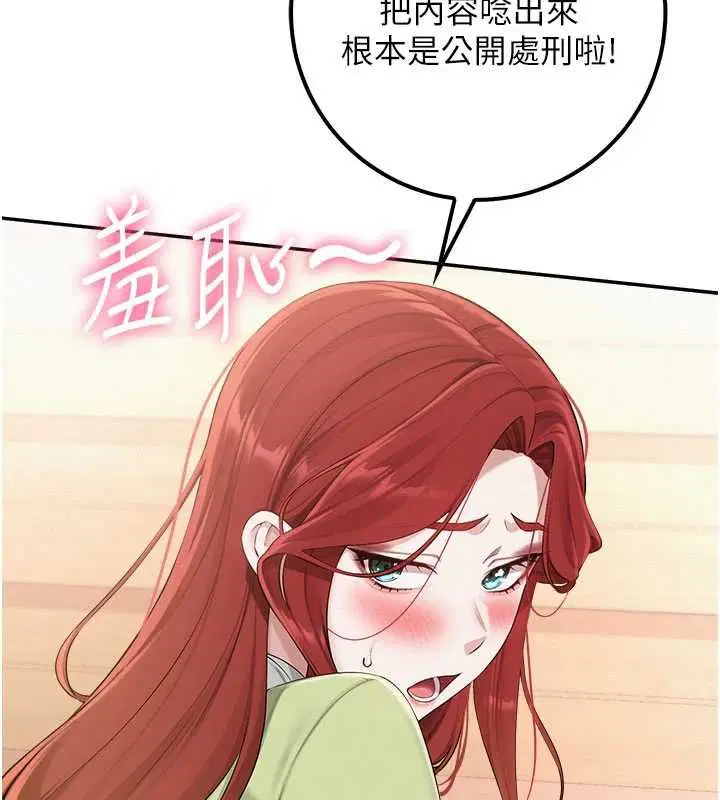 第47話