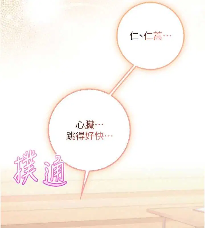 第47話