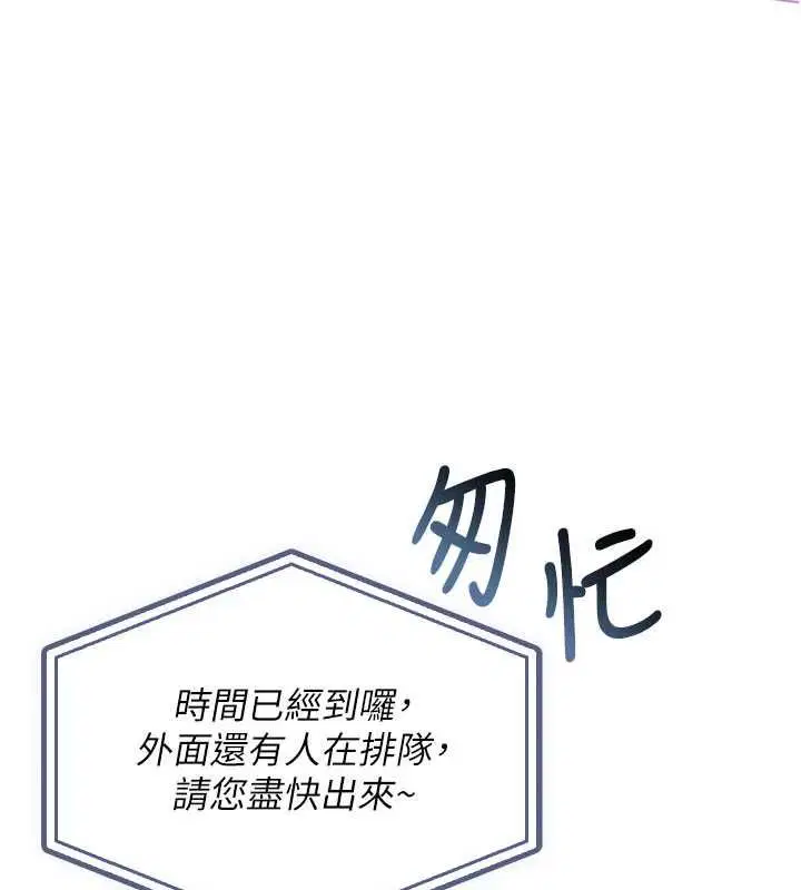 第47話