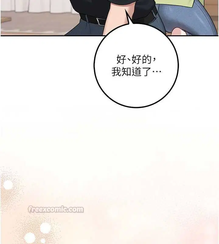 第47話