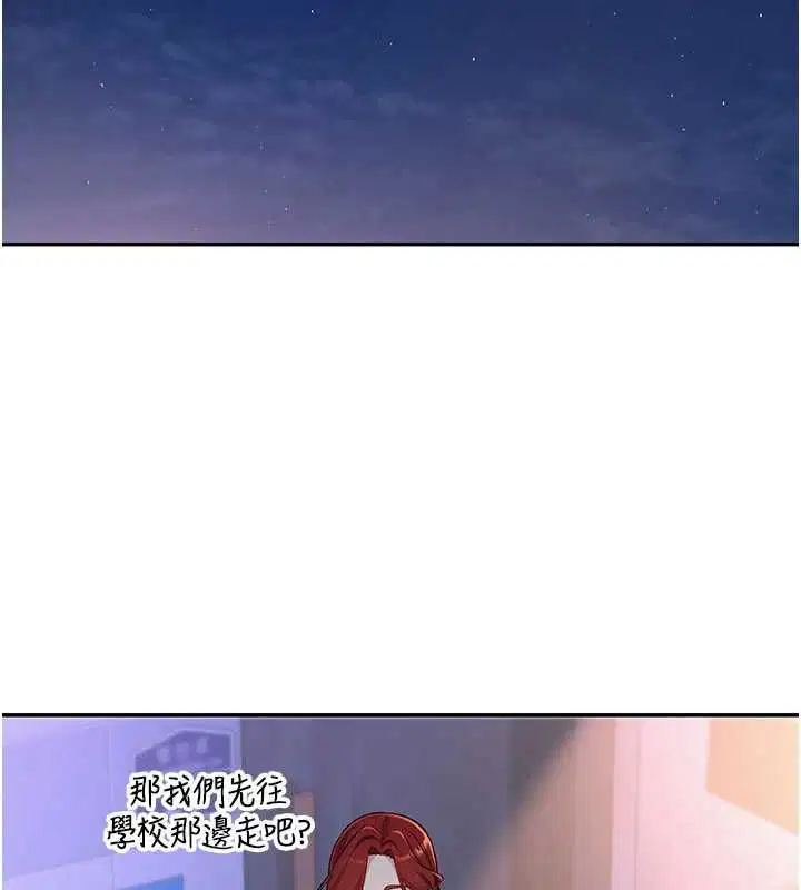 第47話
