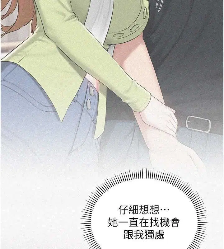 第48話