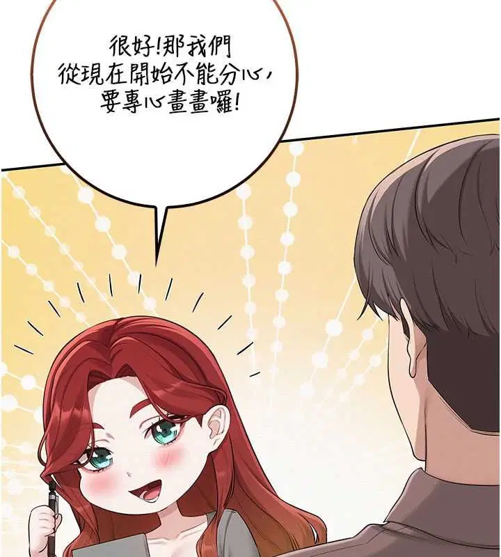 第48話