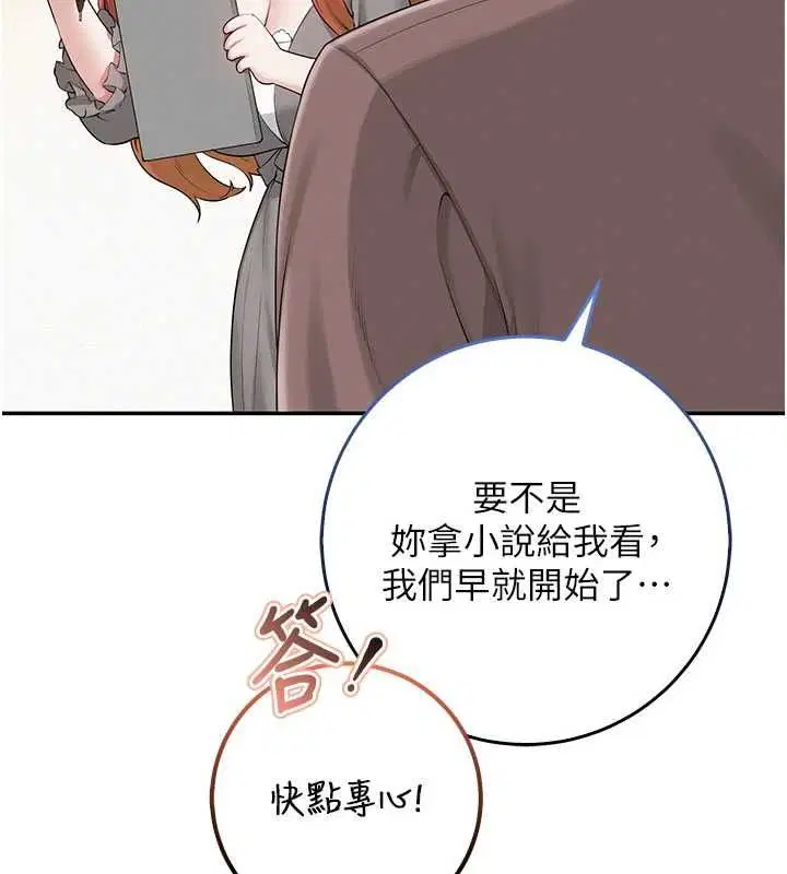 第48話
