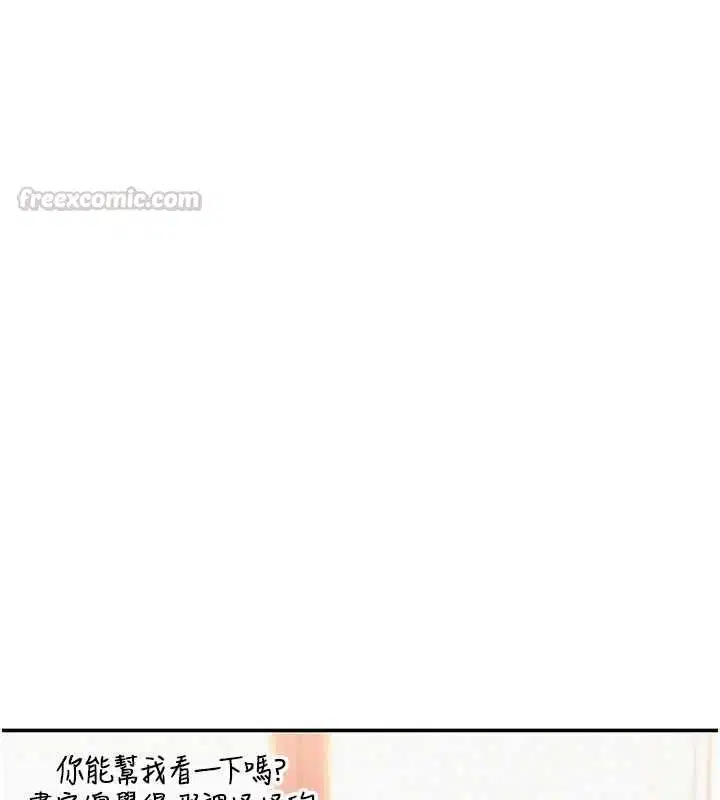第48話
