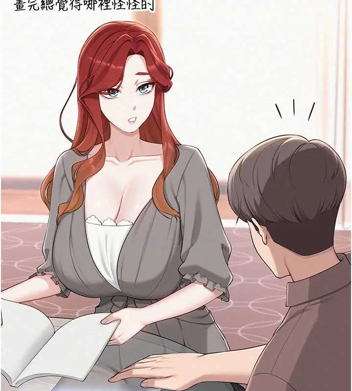 第48話