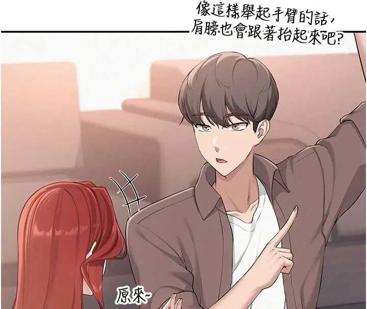 第48話