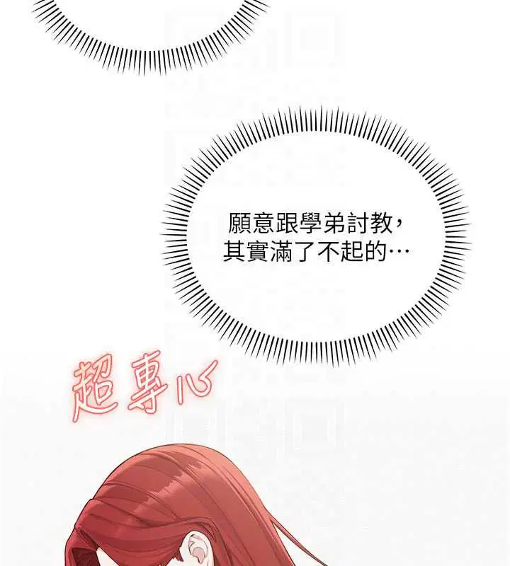 第48話