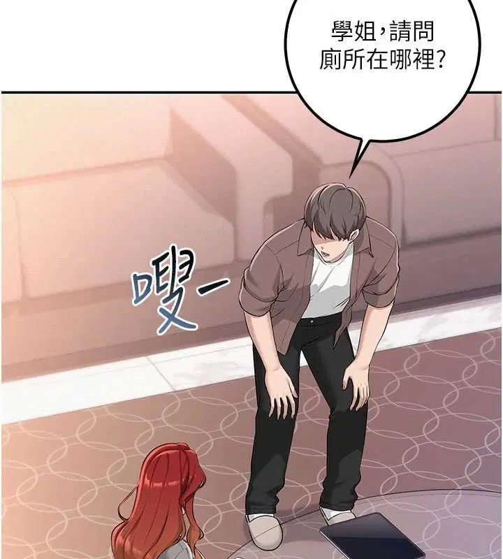 第48話