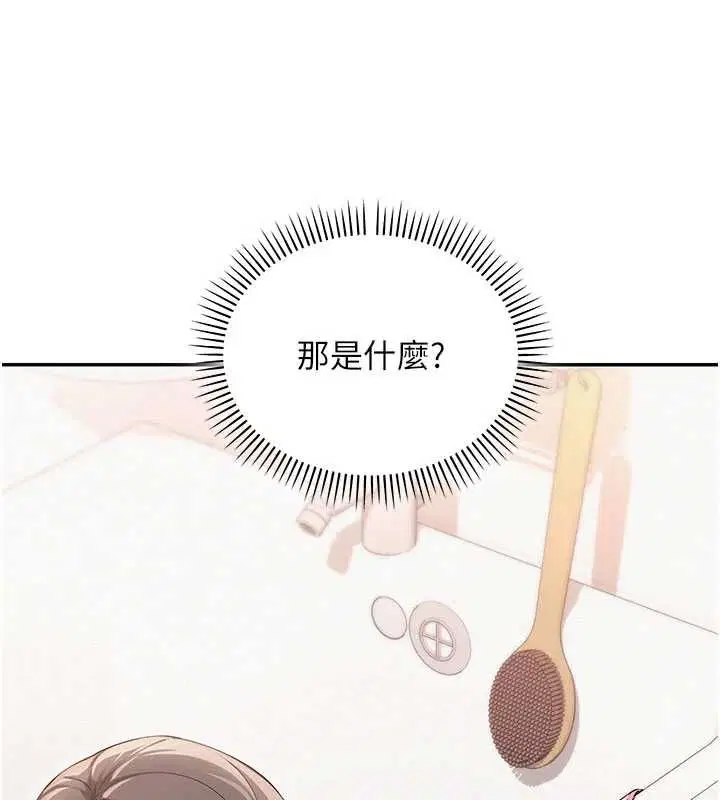 第48話