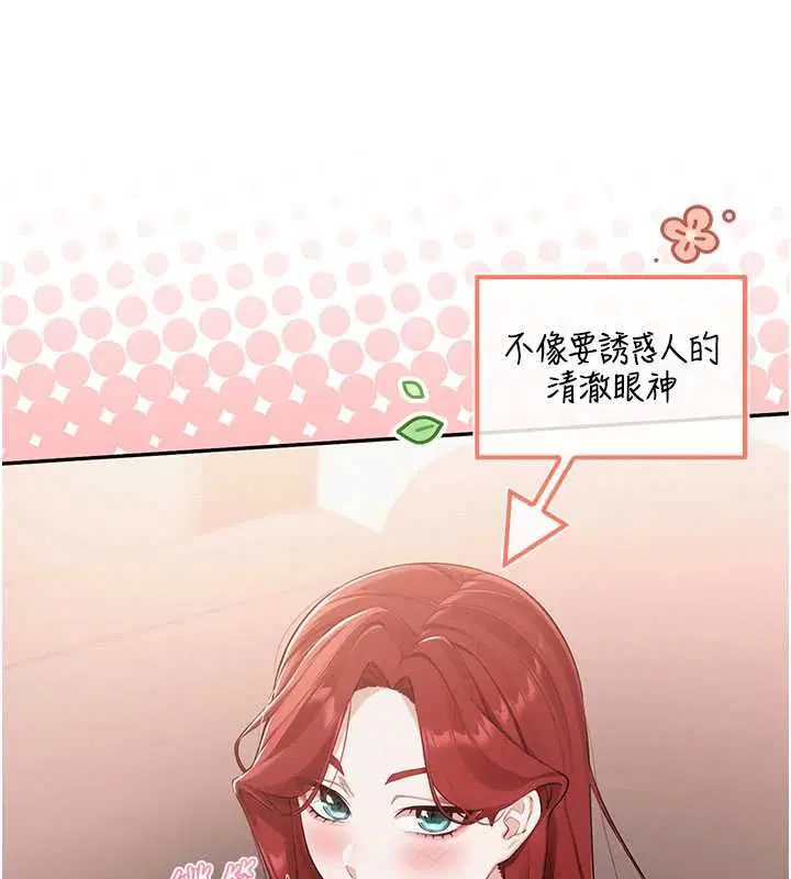 第48話