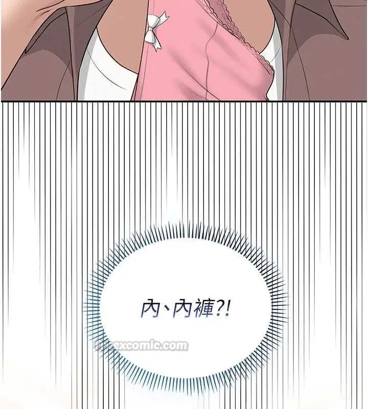 第48話