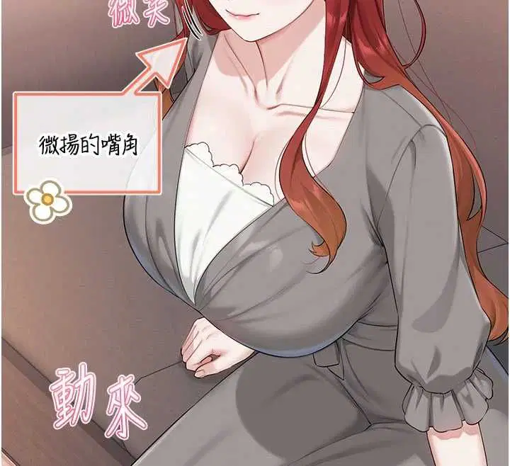 第48話