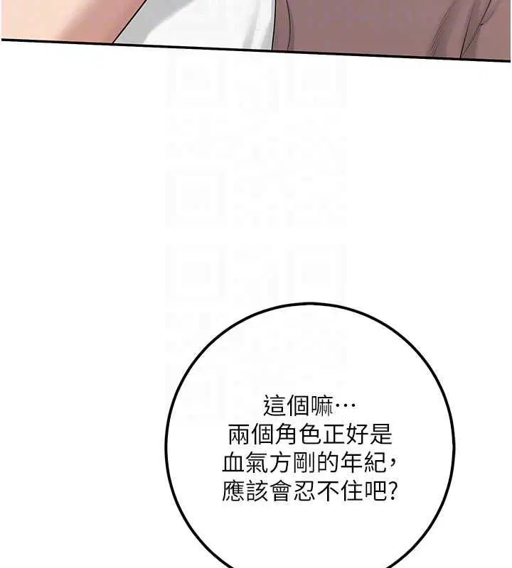 第48話