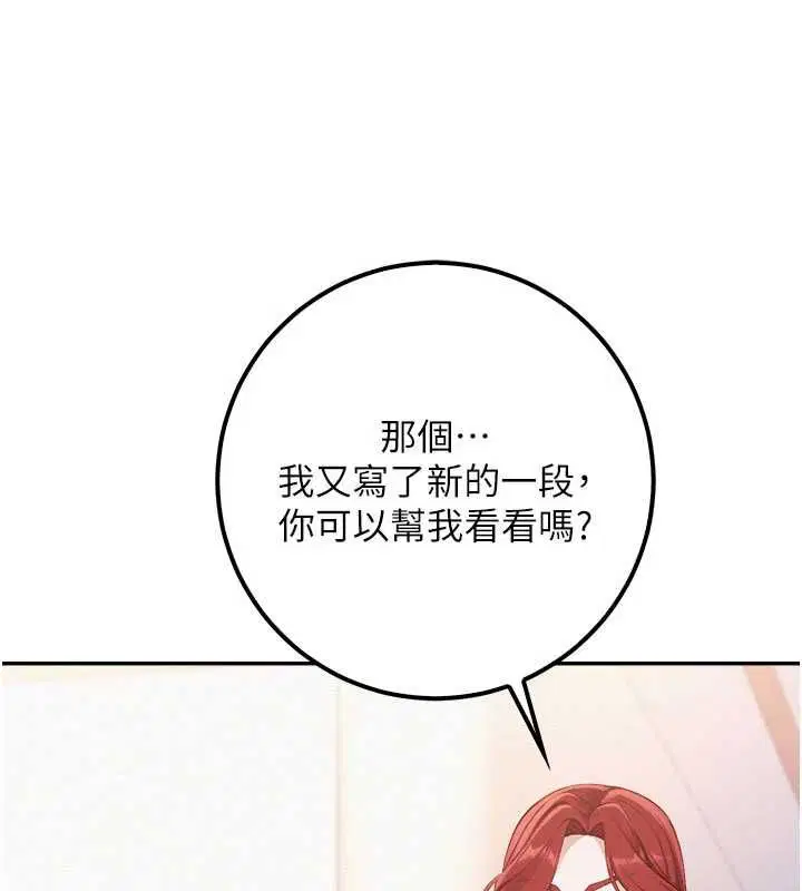 第48話
