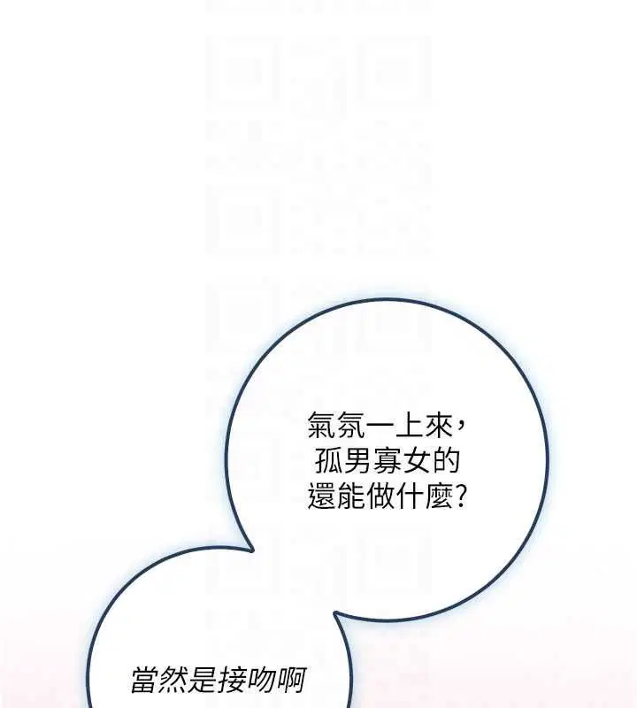 第48話