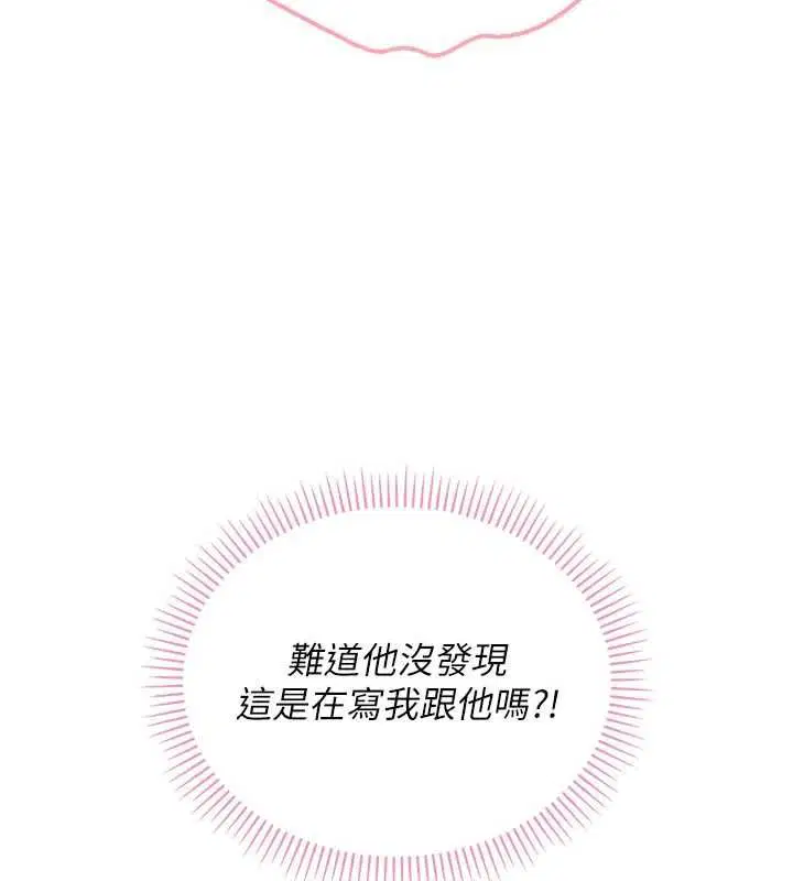 第48話