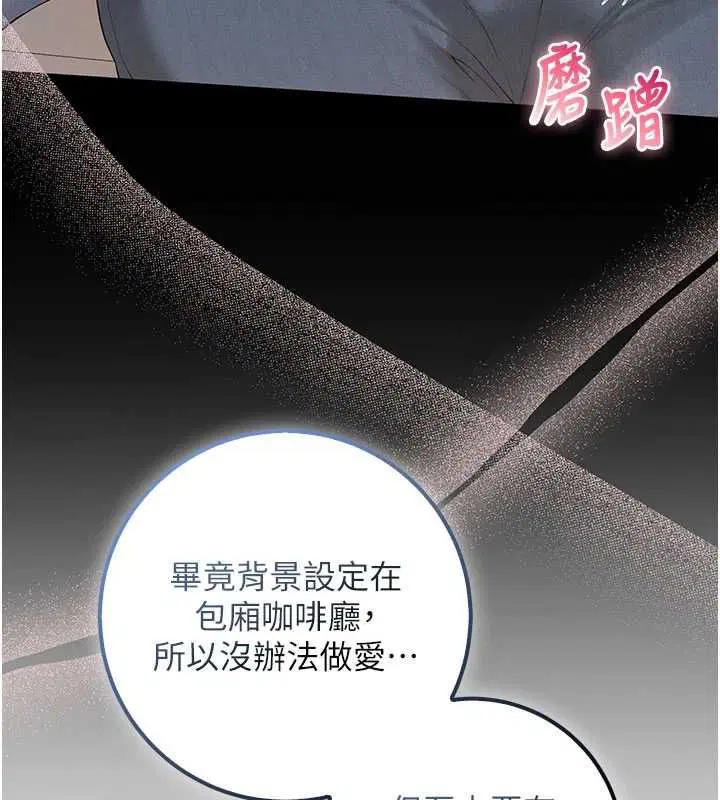 第48話