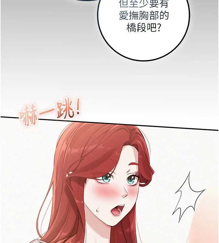 第48話