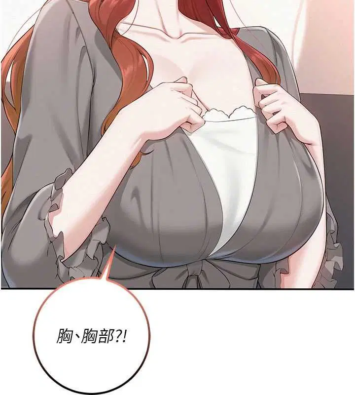 第48話