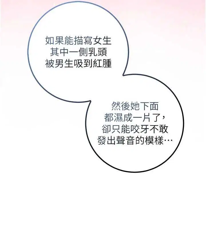 第48話