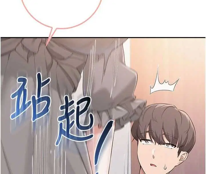 第48話